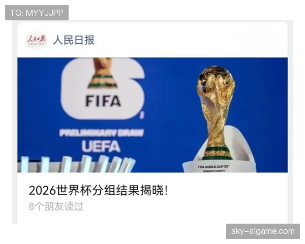 2026世界杯48支球队如何分成12个小组，各小组出线规则是什么