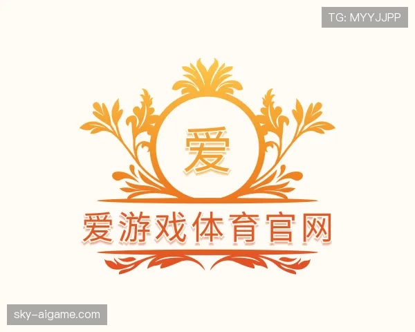 发现爱游戏体育